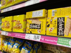-家乐福(古北店)
