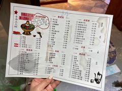 菜单-下杨家青海土火锅(海湖店)
