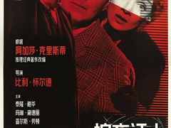 -中影国际影城(西溪印象城CINITYLED店)