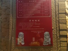 -盟重烧烤(东瓜山创始店)