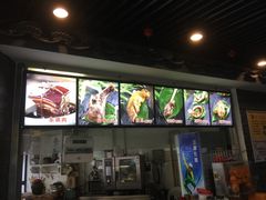 -王裕興肉莊(南禅寺店)