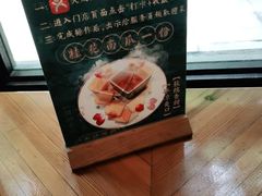 -院子餐厅·大锅菜·老杭帮(桥西直街店)
