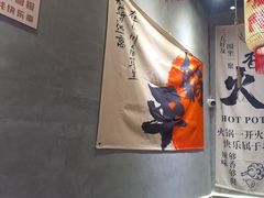 -黔多多贵州地摊火锅(木古地铁站店)