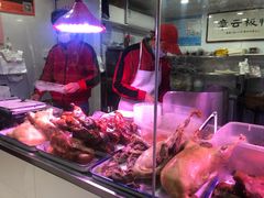 -章云板鸭(评事街店)