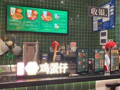 -兰芳园丝袜奶茶