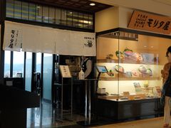 -モリタ屋(JR京都伊势丹店)