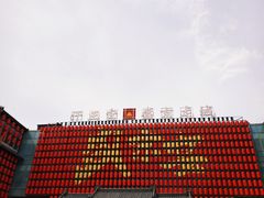 -中街·盛京龙城