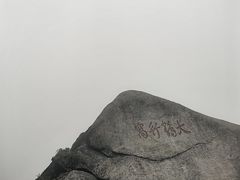 -南岳大庙