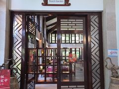 -七仙岭君澜度假酒店·桃源小馆中餐厅