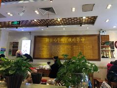 大堂-丝路伊兰·兰州牛肉面(牛街总店)