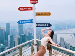 -WFC会仙楼观景台