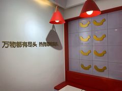 -Eckl’s爱氏热狗(猫街店)