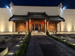 -那家山城(顺义店)