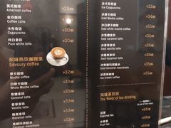 -东海咖啡馆