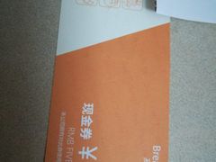 -BreadTalk面包新语·烘焙蛋糕(金光华广场店)