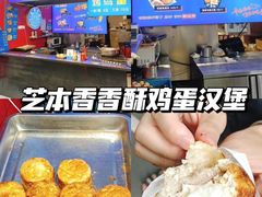 -明瓦廊美食街