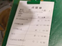-费大厨辣椒炒肉(太平老街店)
