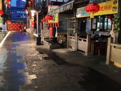 -文殊坊老字号美食街