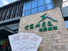 -紫金山山顶公园