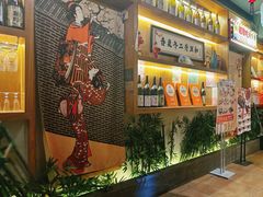 -二丁目食堂(铁西星摩尔店)