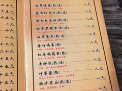 菜单-润生堂(泰然四路店)