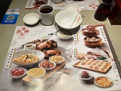 菜单-穿蒸引鲜·嗲记(正大广场店)