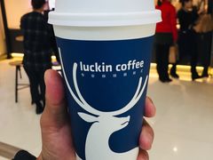 抹茶拿铁-瑞幸咖啡(西安软件园店)