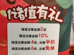 -武圣羊汤(手帕口店)
