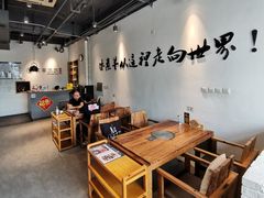 大堂-贰重天冰煮羊自助火锅(东坝店)