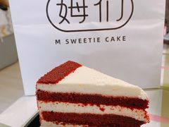 -姆们M Sweetie Cake(五道口店)