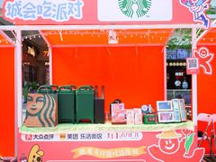 -星巴克(深圳龙华红山6979店)