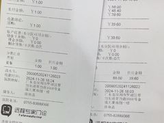 -瑞鹏宠物医院·微创内窥镜·骨外科·牙科(翠竹分院)