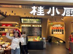 -桂小厨广西菜(水晶城店)
