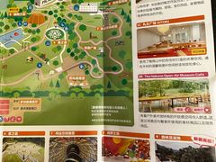 -雕刻之森美术馆