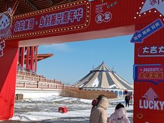 -北京雁栖湖国际会展中心