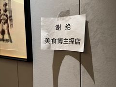 -百草滩羊清水涮羊肉·清真·宁夏盐池滩羊(莲花桥店)