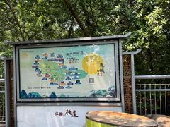 -佛山华盖山公园