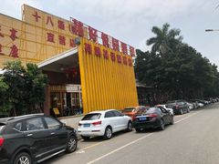 -花好悦园(瀛洲店)
