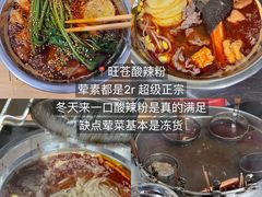 -赤宴·川菜(玉林店)