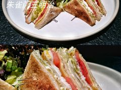 朱雀门三明治-朱雀门精酿(南马道巷店)
