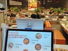-蜀小北旋转小火锅·烤肉(金轮双子星优惠店)
