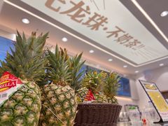 -雅克雅思(纱帽河店)
