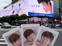 -杭州湖滨in77
