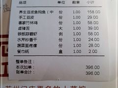 -老阿爸鲜鱼土菜(昆山花桥店)