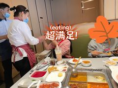 -海底捞火锅(吴中路店)