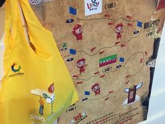 -远洋未来广场(育慧北路店)