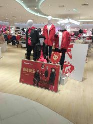 -巴拉巴拉balabala(中央商场店)