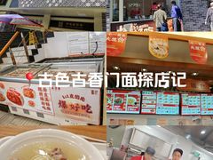 -五芳斋(中山大道总店)