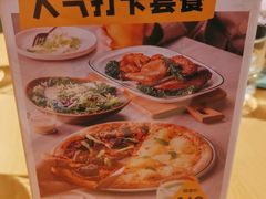 -乐凯撒披萨(正佳广场店)