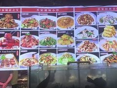 -乔家小院•非遗驴肉•本地小海鲜(滨河路店)